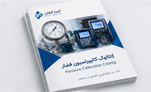 کاتالوگ ابزار دقیق INSIZE